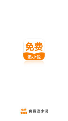 开云app登录